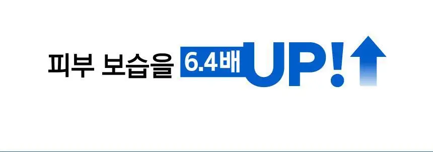 [포켓몬 에디션/5월올영픽/붓기완화] 프리메라 워터리 에이치씨 디퍼프 메가-샷 겔마스크 4+1매 기획/단품 상세페이지 15